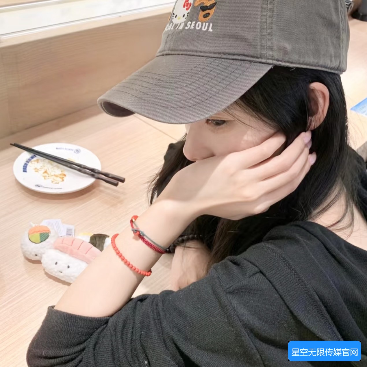 星空无限传媒官网